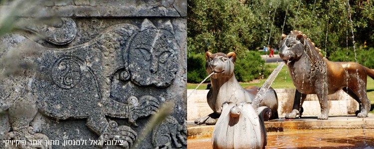 חמשוש אנ"א אגרון