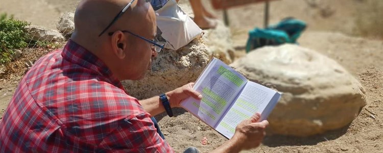 חמשוש ערד - עמוס עוז