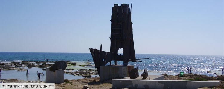 חמשוש אנ&quotא שלומי