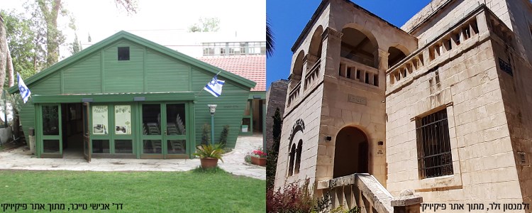 אנ"א אגרון - לכל בית יש שם אנ"א אגרון - לכל בית יש שם
