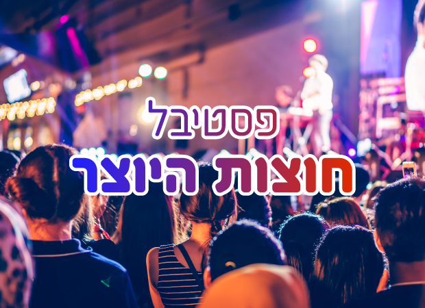 מבצע אוגוסט