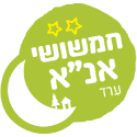 אנ"א ערד אנ"א ערד