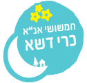 אנ"א כרי דשא - "כנרת ים של חיים" אנ"א כרי דשא - "כנרת ים של חיים"