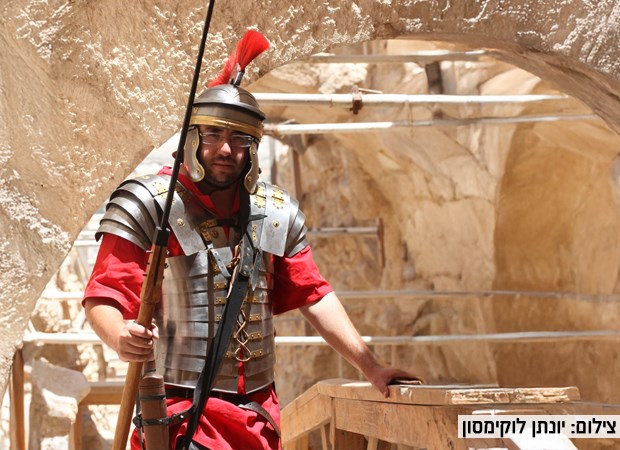 חמשוש אנ&quotא עין גדי