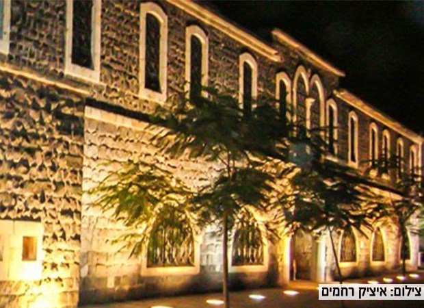 חמשוש אנ&quotא בית שאן