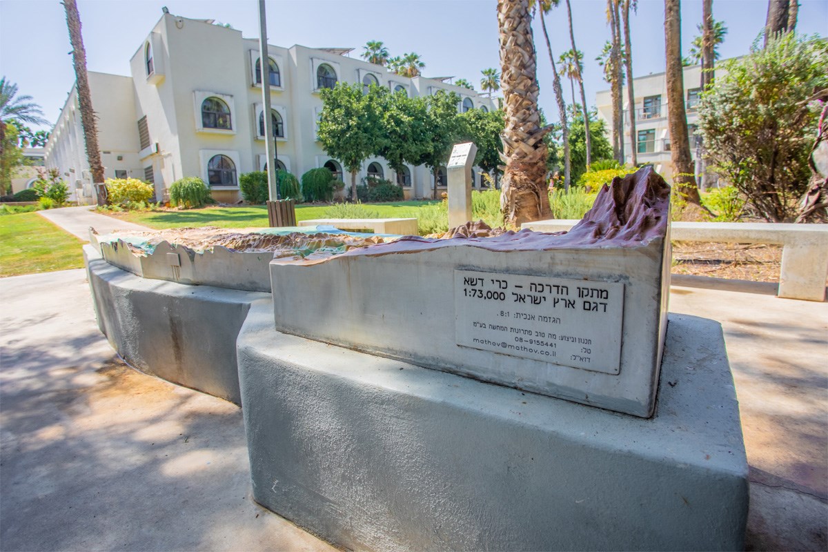 אנ"א כרי דשא - תבליט ארץ ישראל
