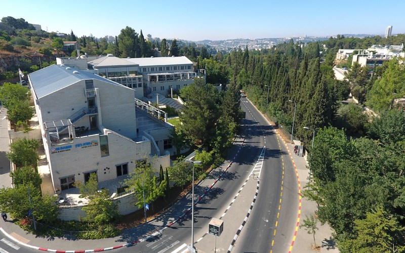 אכסנית רבין בירושלים