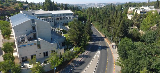 אנ"א רבין - אכסניה ירושלים